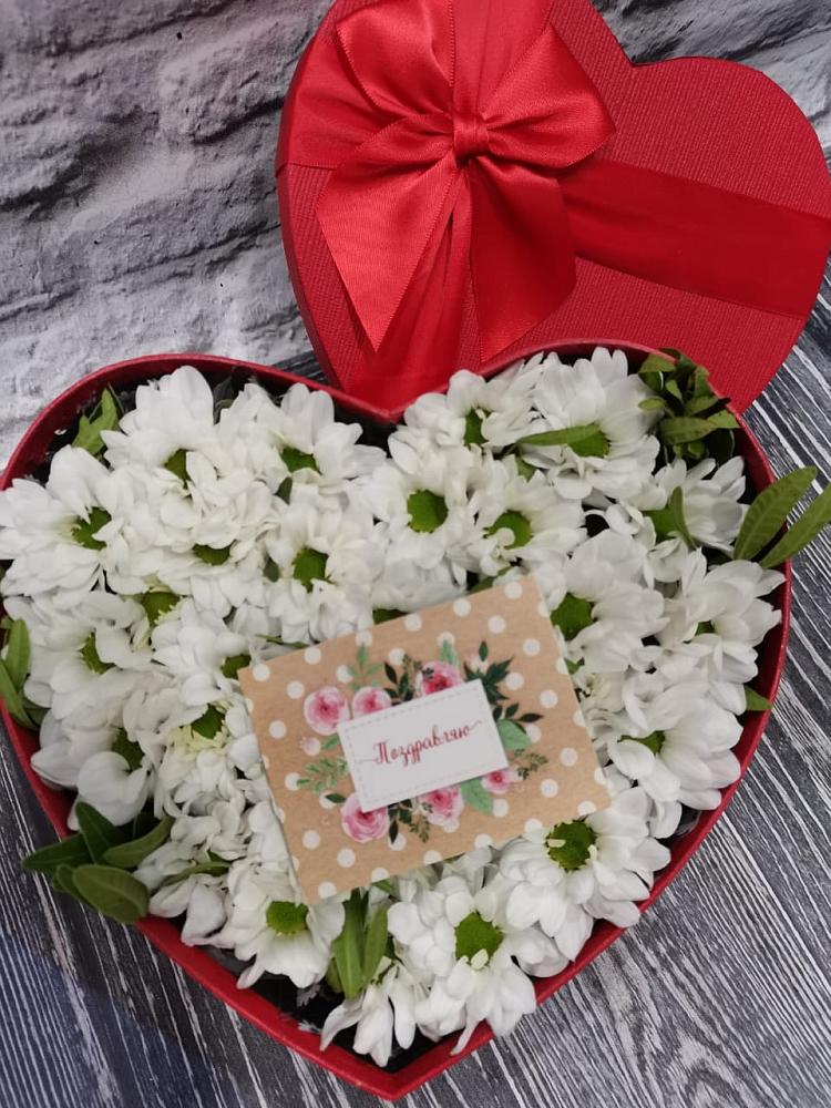 Цветочная композиция из Хризантемы в виде сердца в Ащерино